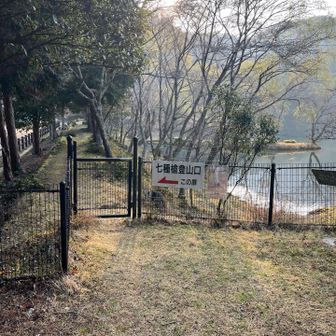 池を横切って登山口へ向います
