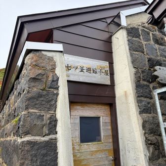 中も綺麗でした。