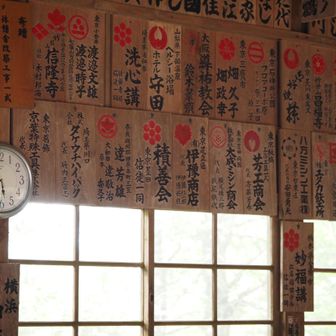 表参道４ヶ所ほど休憩所がありますが人気はなく。ただ晴雲坊などの水はじゃんじゃん出ていました