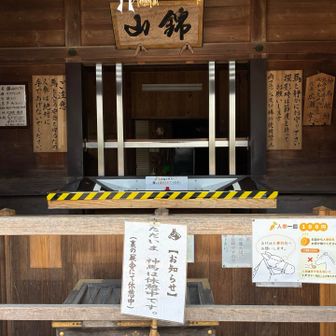 ところがどっこい…御休憩中〜🥲
最近…ナカナカお顔をご拝見できません😓