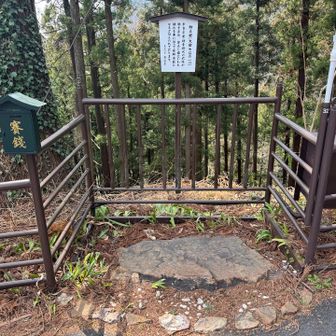 「駒立岩」🪨
「健脚俊敏」って書いてあるので、たくさん撫で撫でしました🙏