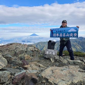 ロックフラワー