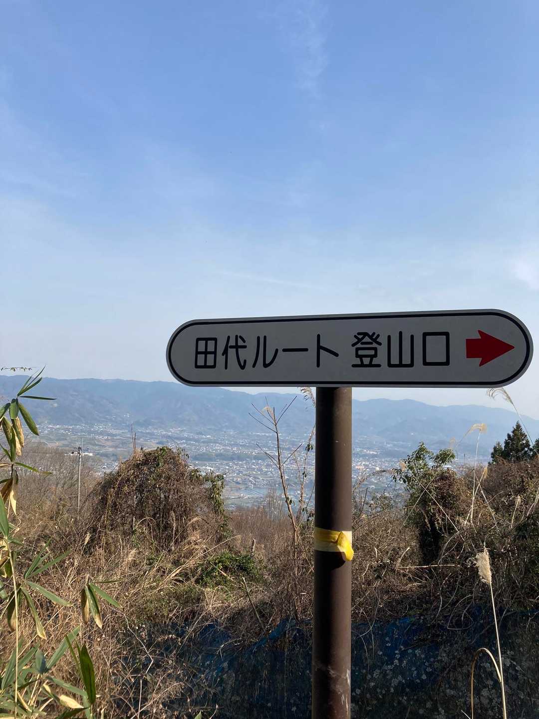 今回は登山口まで車で行くことに🚗
が、しかし、農道？ぽくて、めっちゃ細い道💧
登山口でもうすでに絶景✨