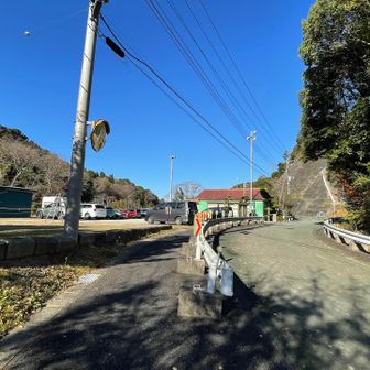 公民館に着いた。
私が停めた時点では、私の車含めて2台だけだったけど、車増えたね🫢

この後、行きつけの魚屋さんで大好きな新鮮魚貝のお造り盛り合わせを買って家路につきました🏠

房総は漁港があるから獲れたて新鮮な魚が手には入る🐟🐚
房総登山の帰りはこれがあるからいいのだ✨😊