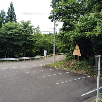 さて下山を。この山、山頂直下のここまで🚗で上がってこれます🤭