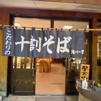 やっと辿り着きました