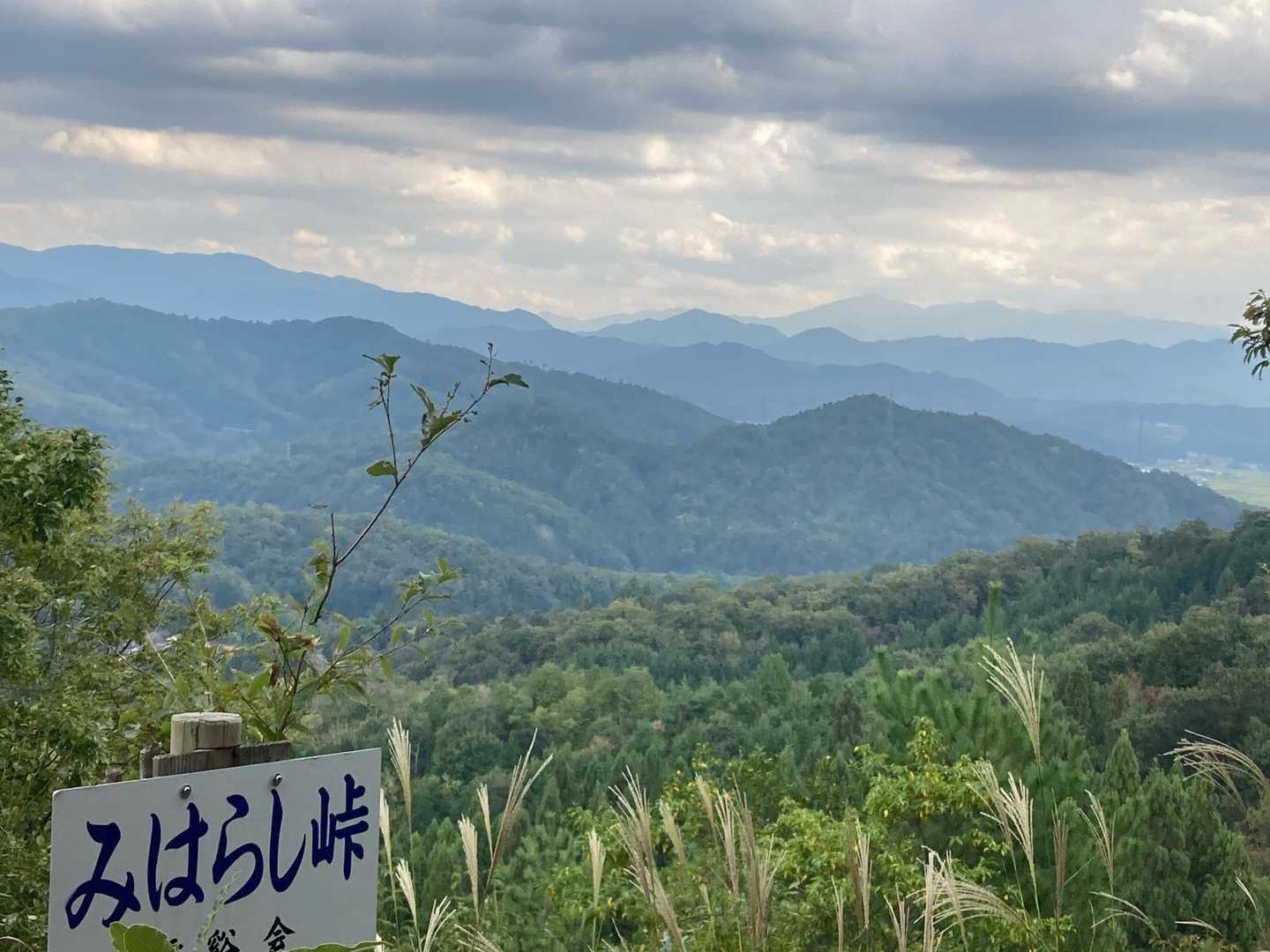 こんな空😅