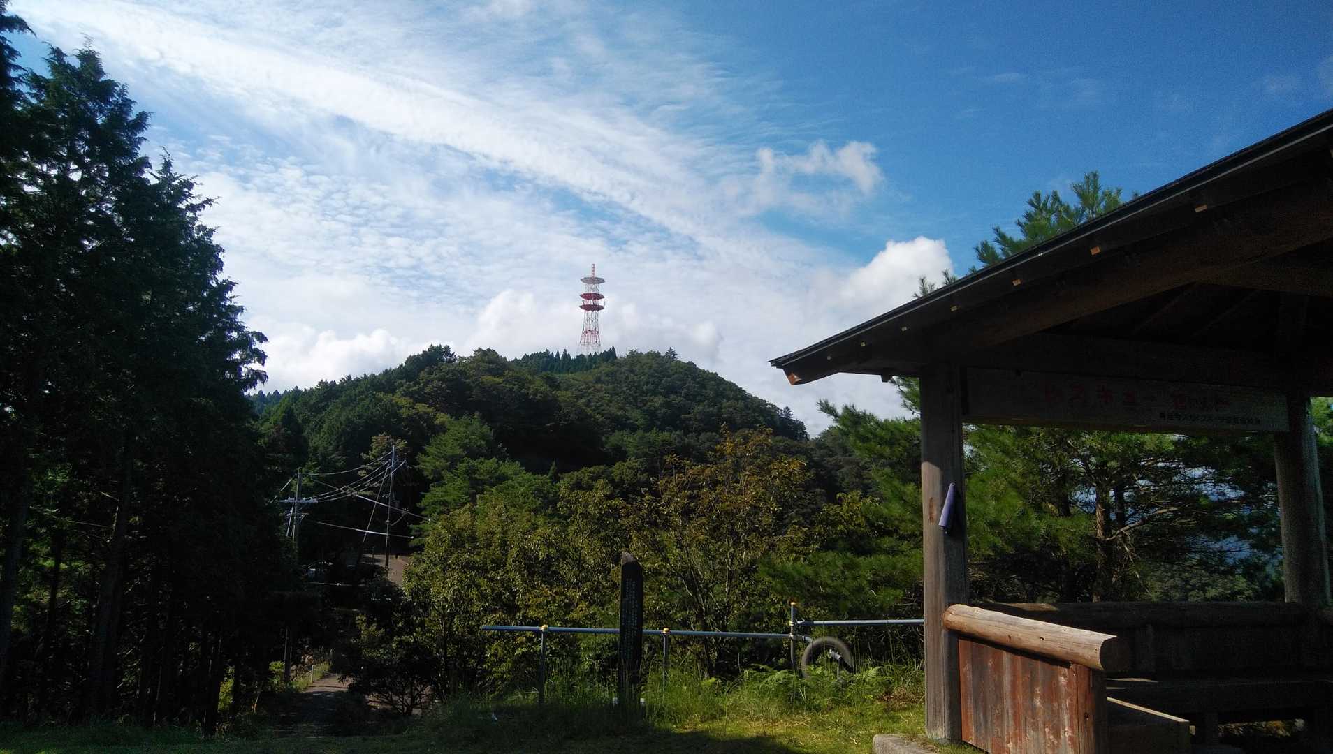 岩屋山の頂上