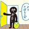 かずー