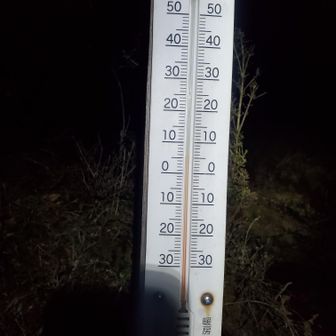 山頂裏は6℃🌡️
汗干えして気持ちいい♪