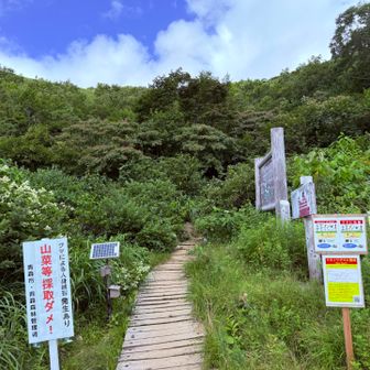 けざーん。