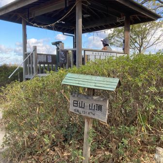 頂上到着！地元の方が入れ替わるように訪れます。