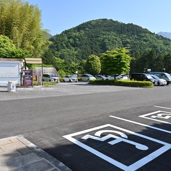 秦野戸川公園駐車場
6:30から利用可能。
この日8:00 空車あり