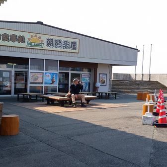 3日目は朝熊山(あさま)にバスで移動
山頂広場は広かった(笑)
山上公苑から散策スタート

戻って、朝熊茶屋で伊勢うどんを食べました😋
美味しかった💓