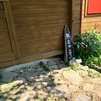 水場もあるよ