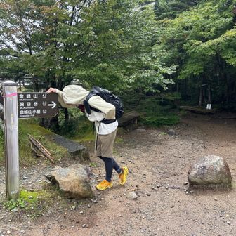 やれやれ登山ポーズ！