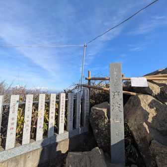 女体山の方が男体山より高いんだよね。