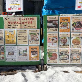 全部制覇したい！