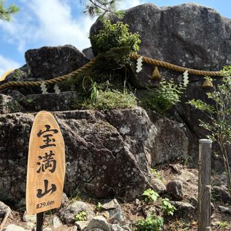 新しい山頂標識💖