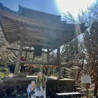 かじゅりんの鐘撞みてて
自分忘れるという、、🔔

太陽眩しすぎる🌞