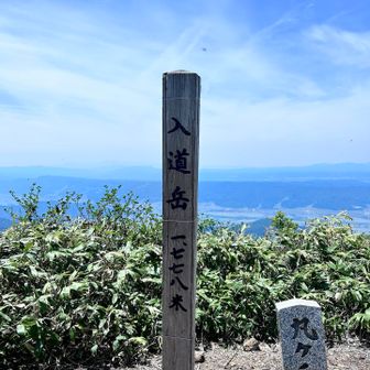 無事到着〜