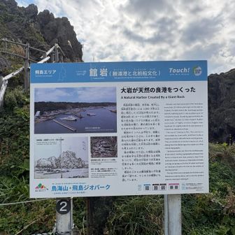 登ってみましょう