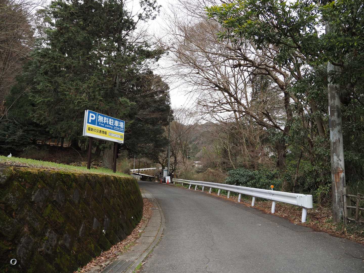 広沢寺前駐車場をスタートします。