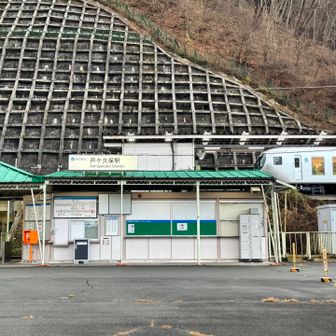 さほど冷え込みのない芦ヶ久保駅からスタートwith ラビュー