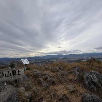 岩場を抜けると山頂！