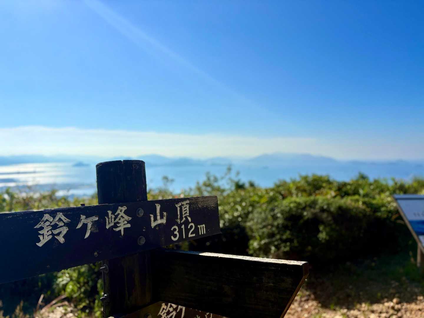 あっという間に鈴ヶ峰の山頂に到着🙌