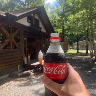 椹島でコーラ、たまらん。2本やってもうた