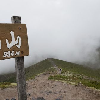 西山頂上！