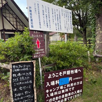 カフェは閉店。