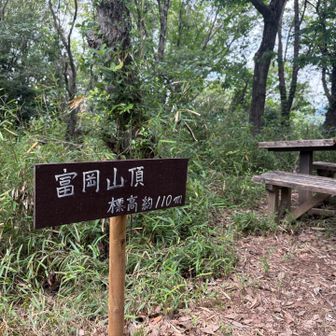 直ぐに着く⛰️
だって110mだもの