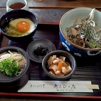浄瑠璃寺門前「あ志び乃店」で山菜山かけ蕎麦1,150円の値打ちあり