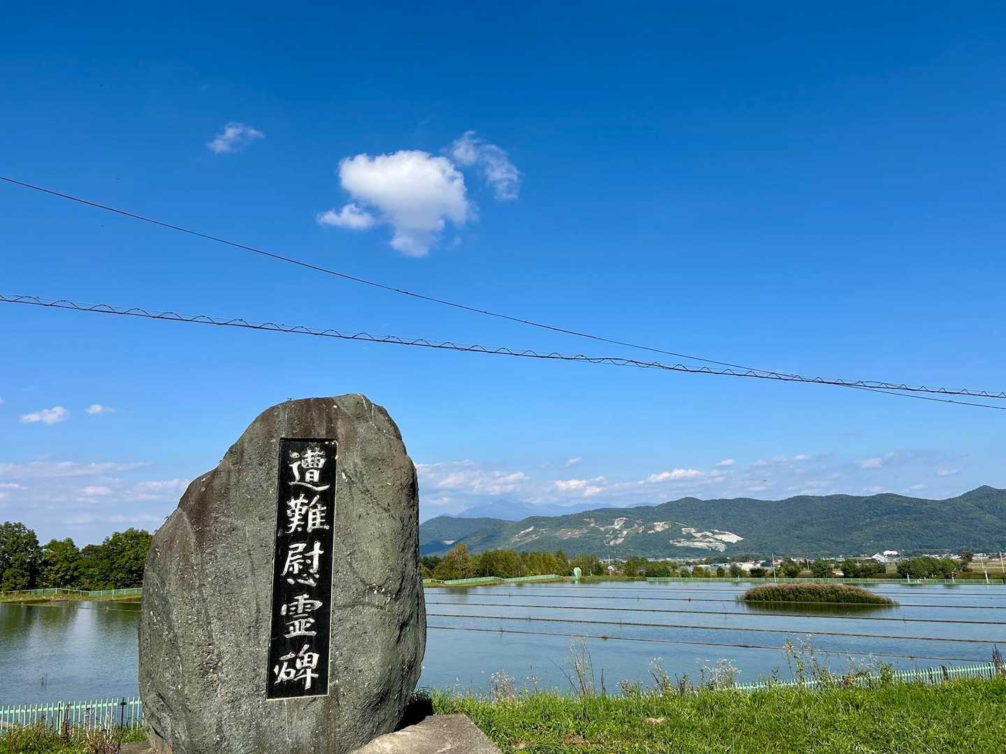 先日達に感謝🥲