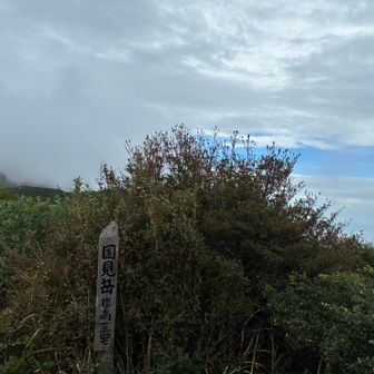 ⛰️