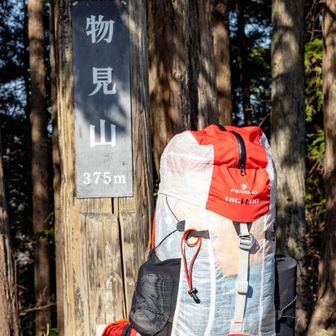 久しぶりに登場したスケスケザック