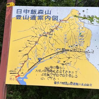 湿地帯ありと明記されてた、後で気づいた