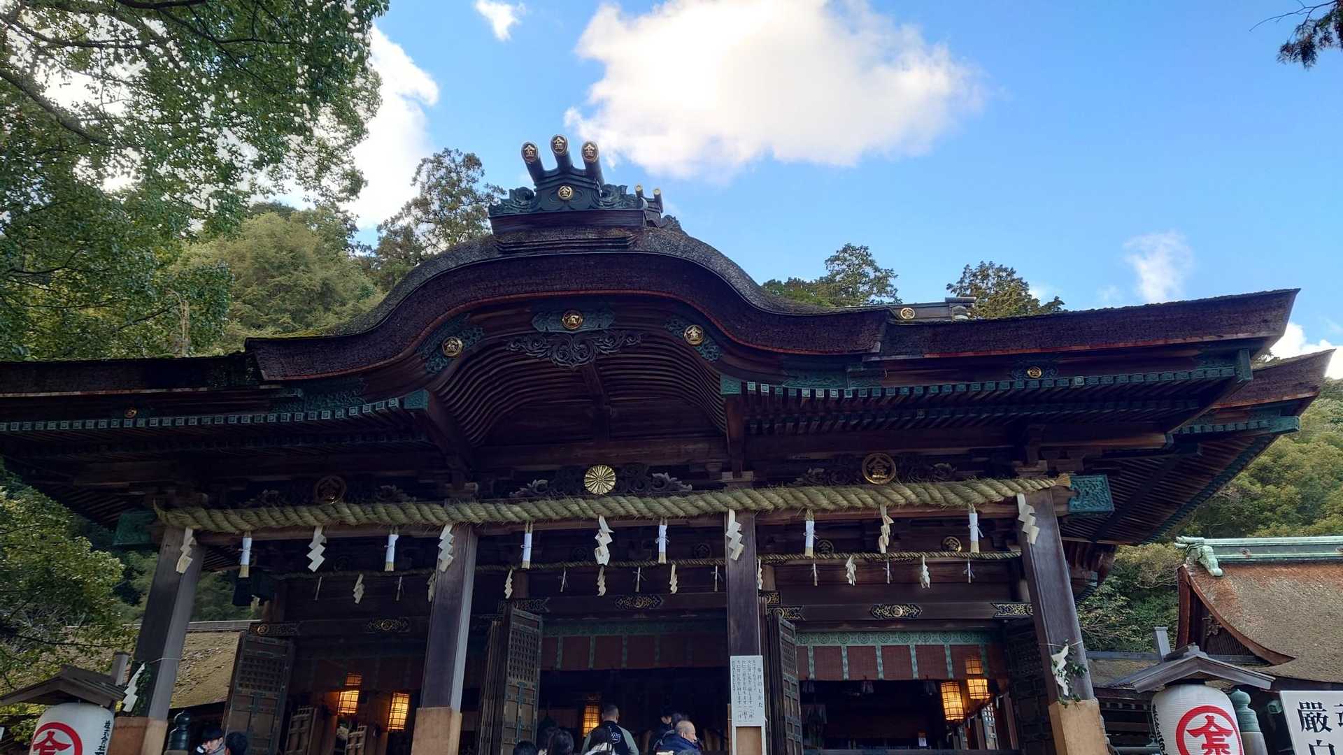 本宮