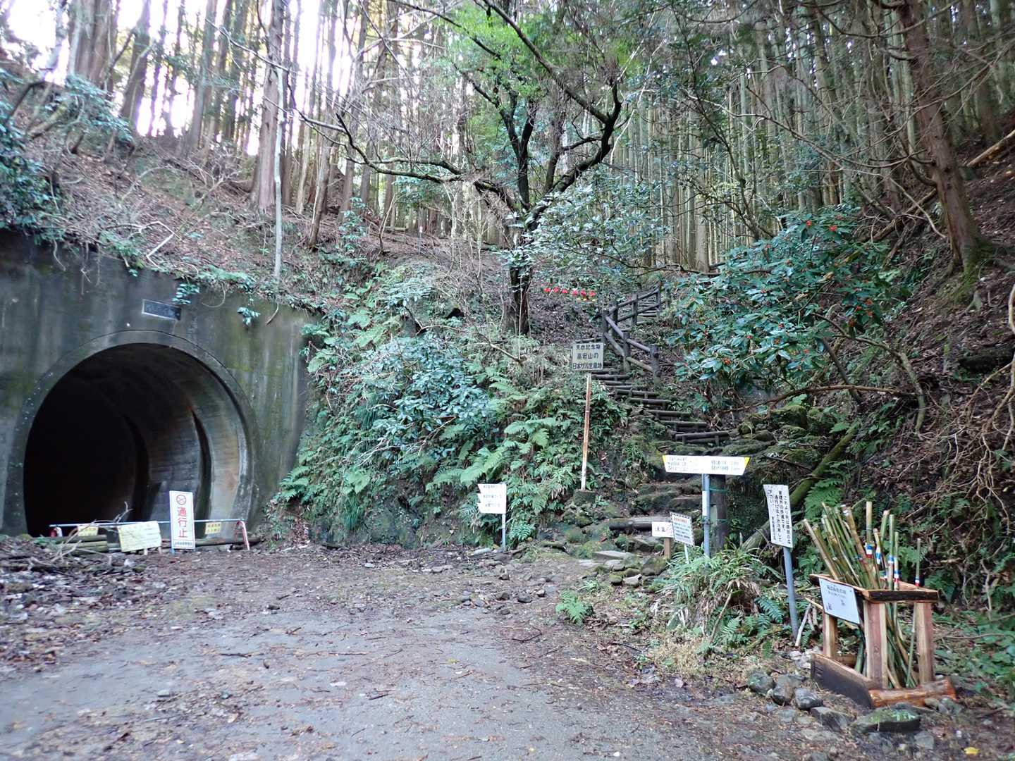 石射太郎山ルートの登山口。