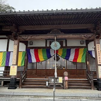 清水寺（せんすいじ）
