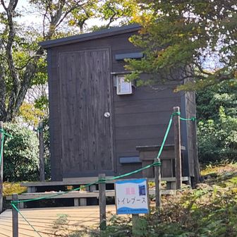 山頂近くには携帯トイレブースしかないから急いで登って下りました