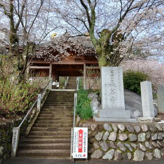 長谷寺　飯山観音には今回は立ち寄らず