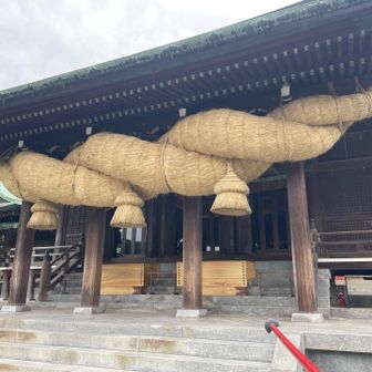 商売繁盛の宮地嶽神社