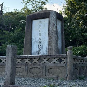 6座目、王城山