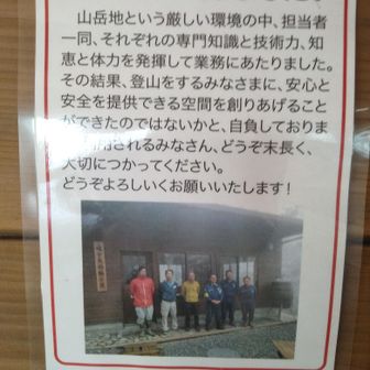 ありがとうございます🙏