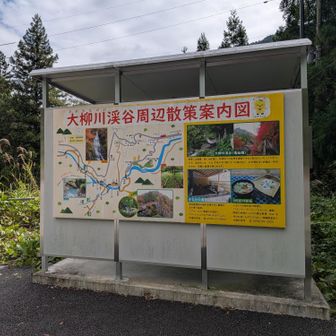 こちらの地図の方が新しい！？
