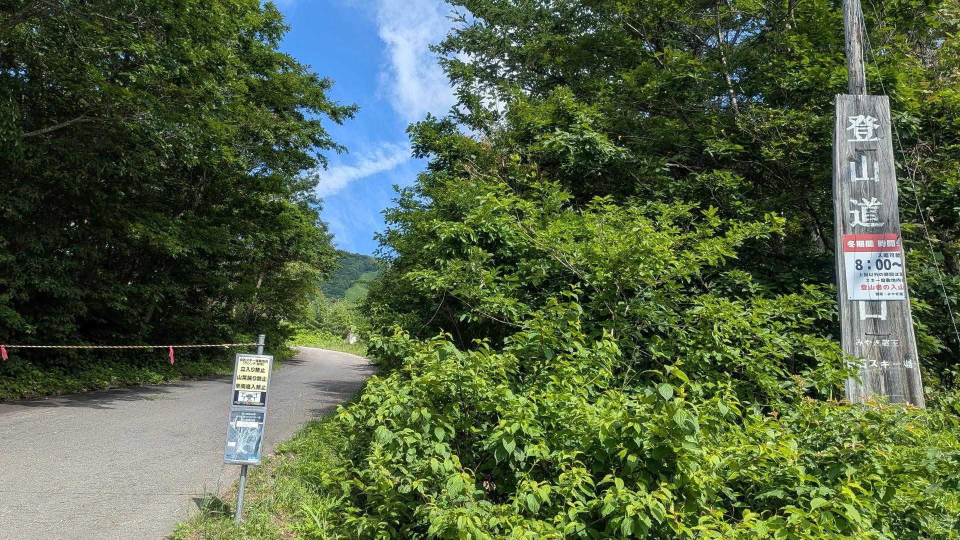 登山道にはここから向かいます