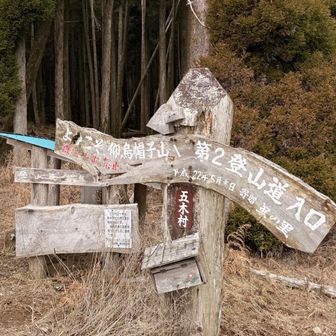 ココまで2時間以上掛かります。
言っておきますがココからがスタート地点です。
（道路復旧してからがオススメです。）
